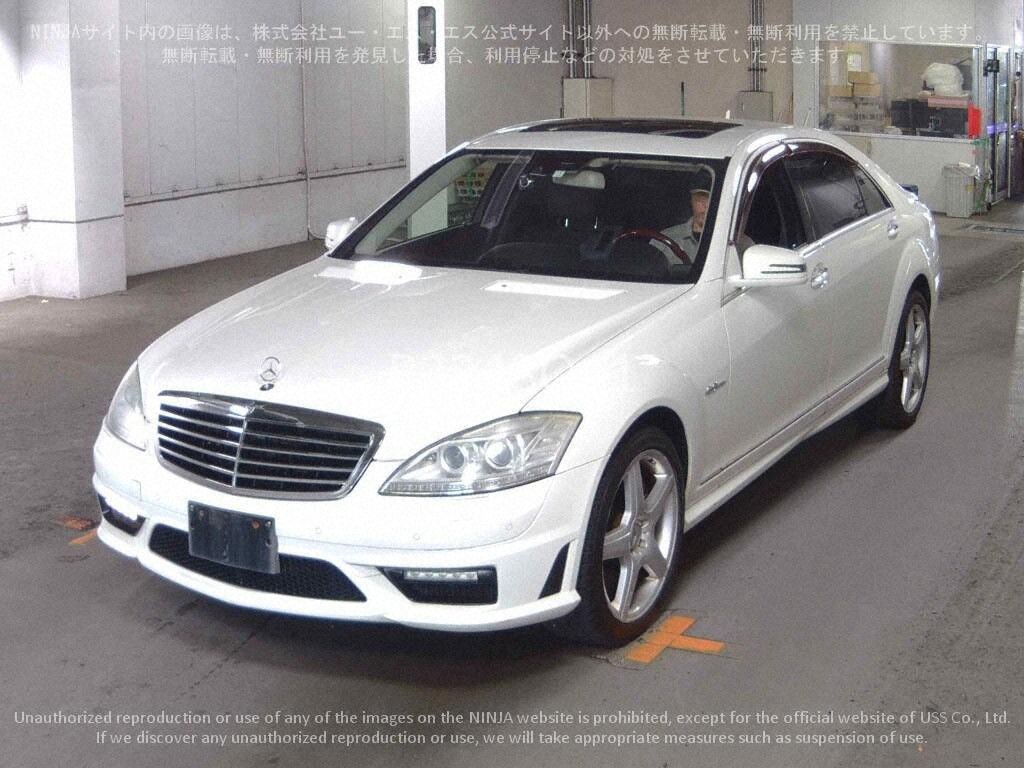 Mercedes S63 AMG LONG