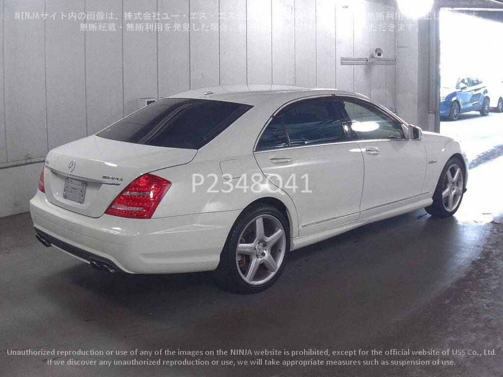 Mercedes S63 AMG LONG